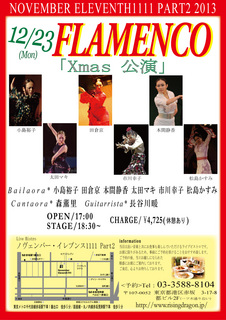 12.23テンプレ...jpg