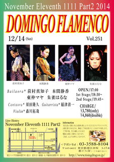2014.12.14.jpg