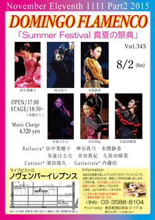 2015.8.2.jpg