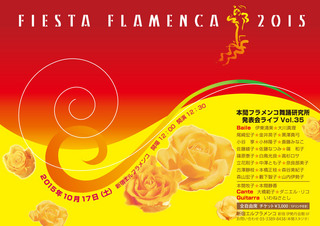 çoè!¨ä¼2015ãã<img src="http://blog.sakura.ne.jp/images_e/e/F074.gif" alt="コピーライトマーク" width="15" height="15" border="0" />ã・.jpeg