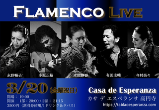 Esperanza_0320.png