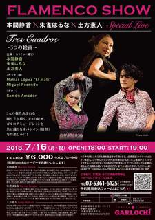 received_1579603512165550.jpeg